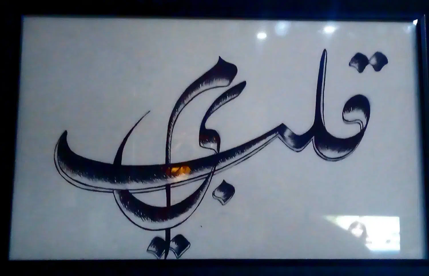فروش یک جفت سیمکارت رند همراه اول|سیم‌کارت|شیراز, شیمی گیاه|دیوار