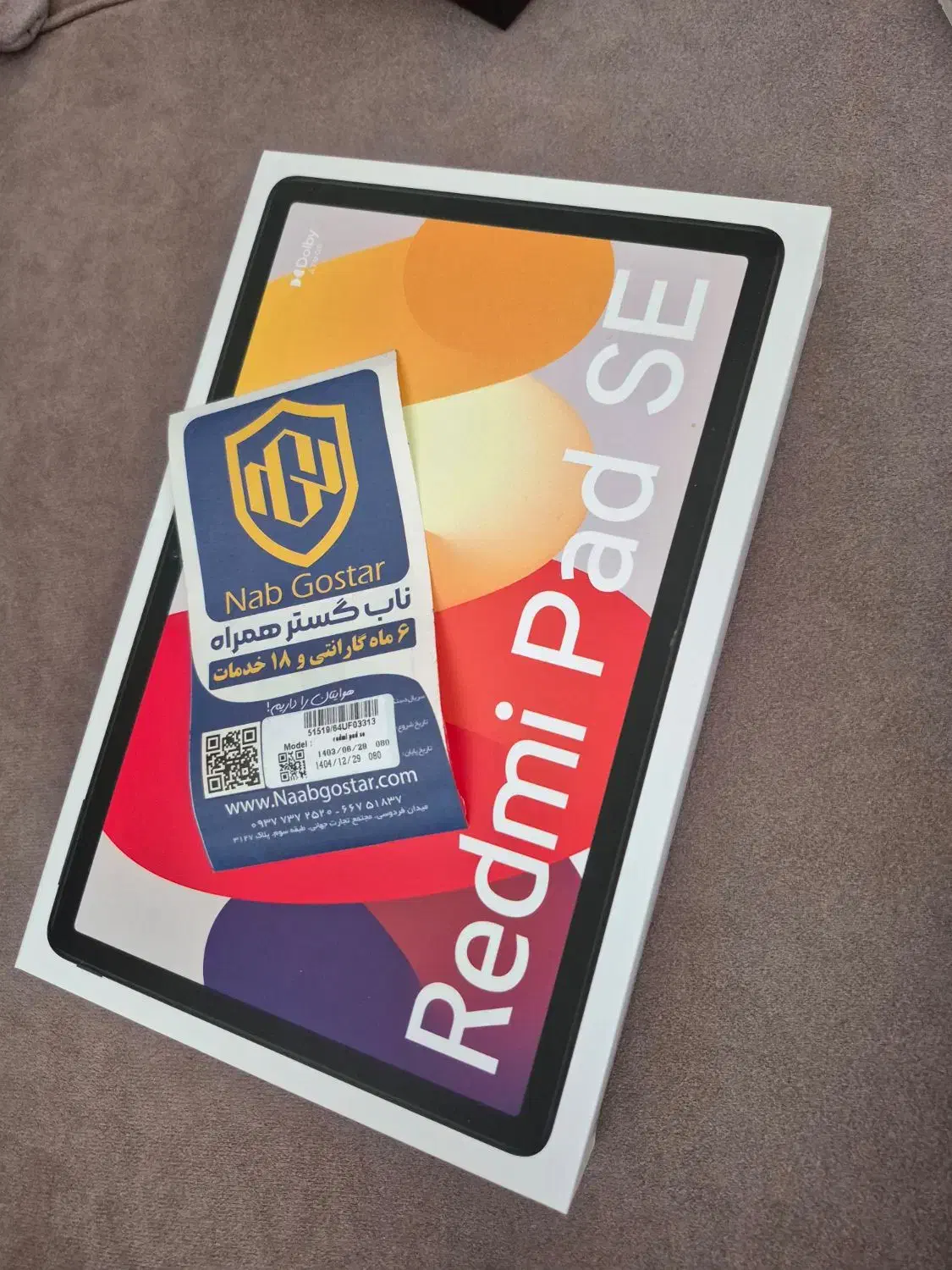 تبلت شیائومی redmi pad se|تبلت|کرج, جهان‌شهر|دیوار