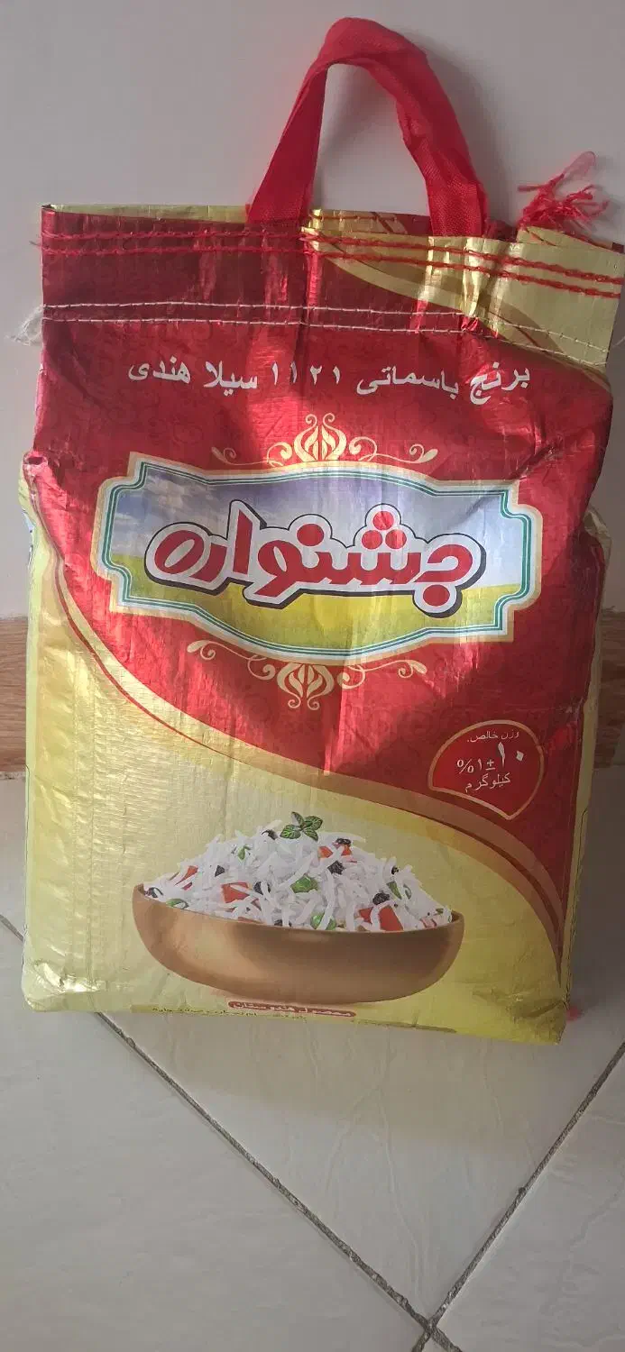 برنج هندی جشنواره|خوردنی و آشامیدنی|آبیک, |دیوار
