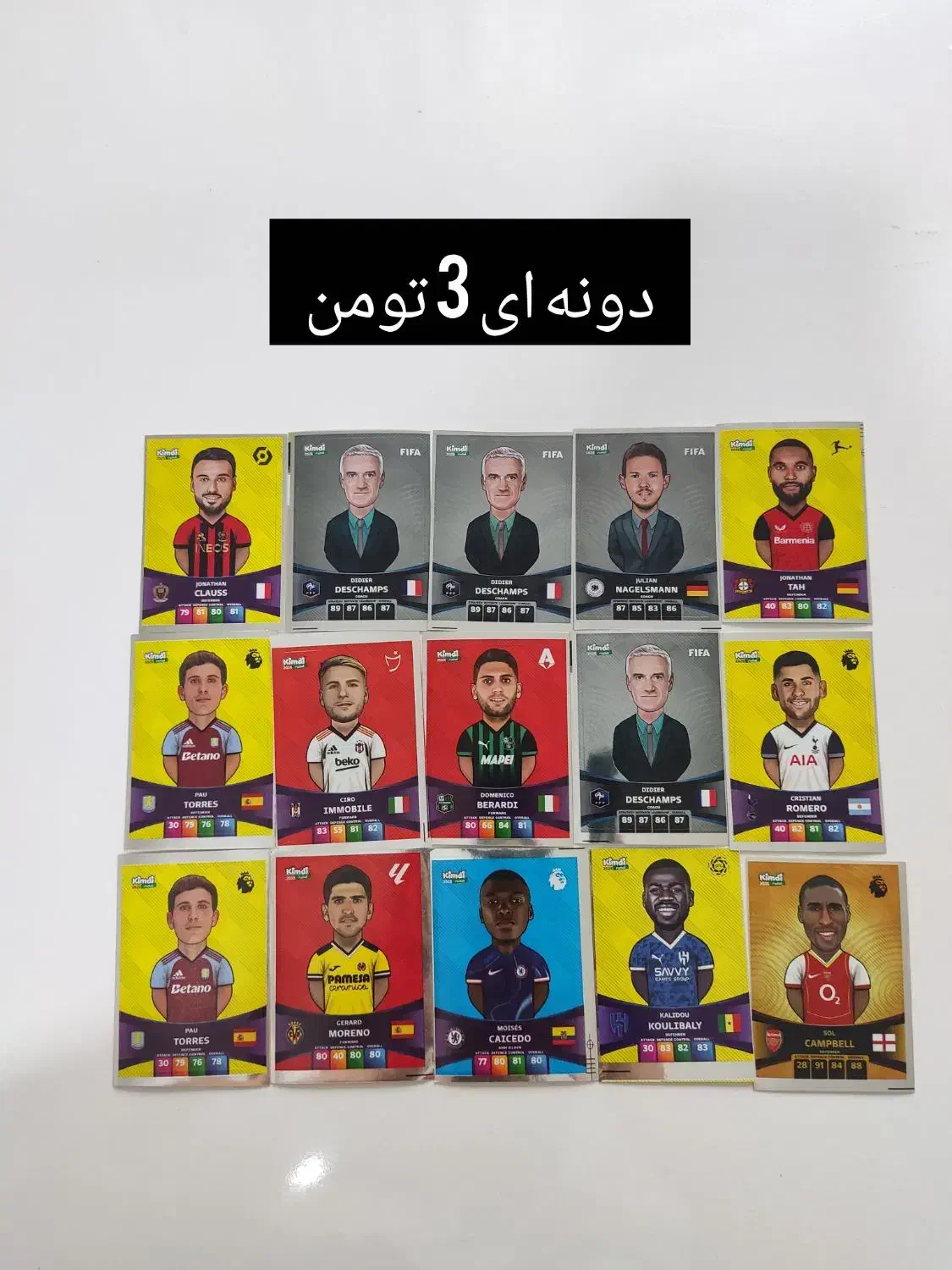 کارت کیمدی|اسباب‌‌بازی|تالش, هشتپر|دیوار