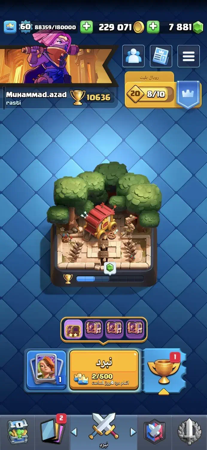 اکانت کلش رویال|کنسول، بازی ویدئویی و آنلاین|قم, چهار امامزاده|دیوار