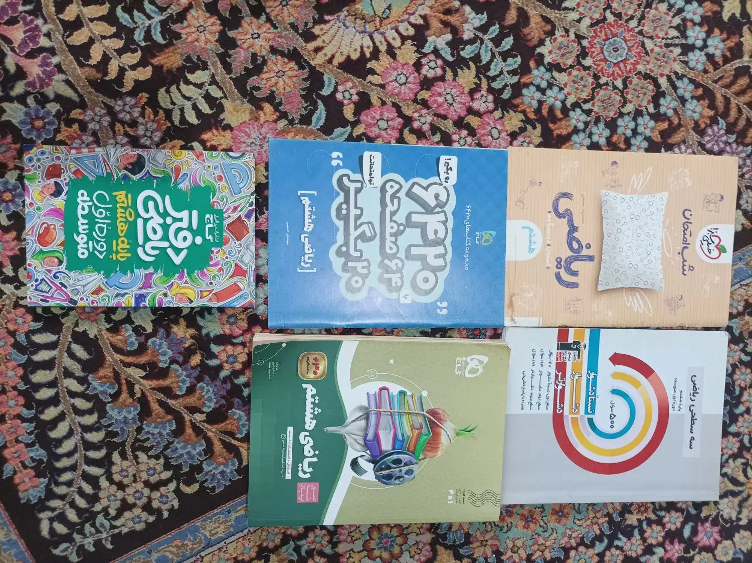 کتاب کمک درسی|کتاب و مجله آموزشی|رشت, گلباغ نماز|دیوار