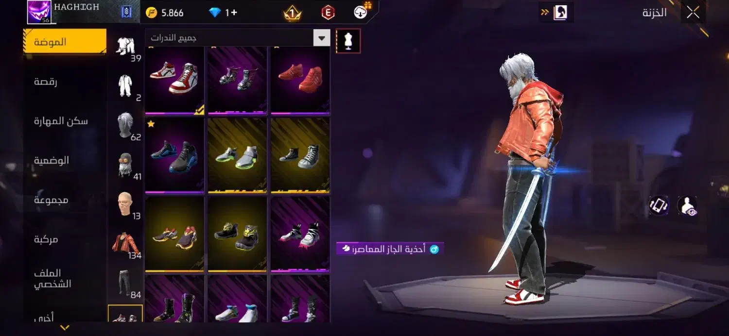 فرفایر خوی|کنسول، بازی ویدئویی و آنلاین|خوی, |دیوار