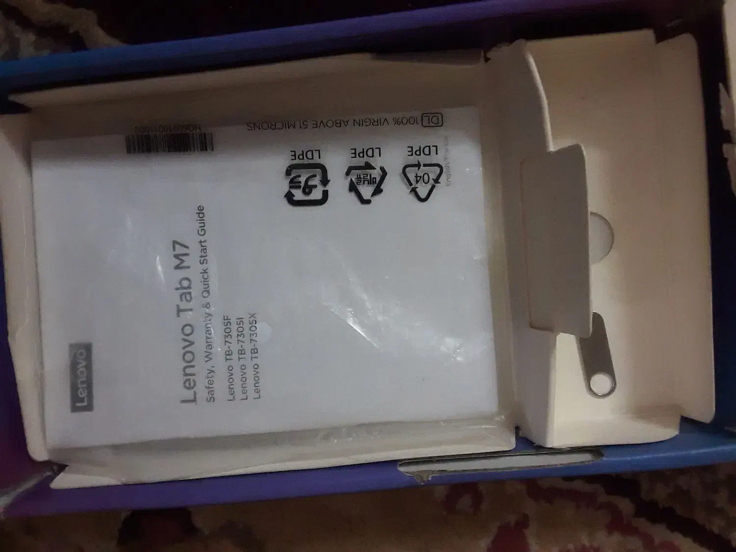 تبلت|تبلت|زابل, |دیوار