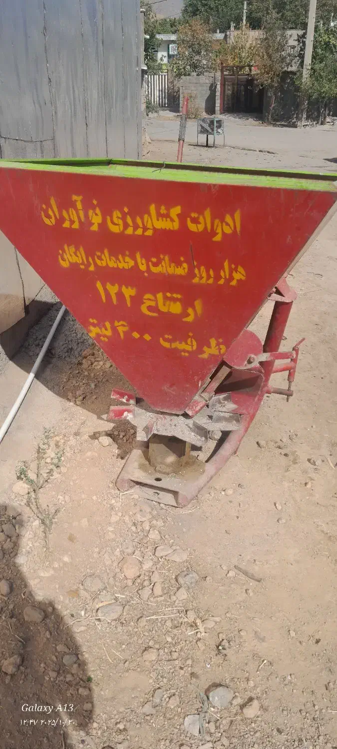 یک عدد تریلی و کوت پاش|ماشینآلات صنعتی|فیروزآباد (لرستان), |دیوار