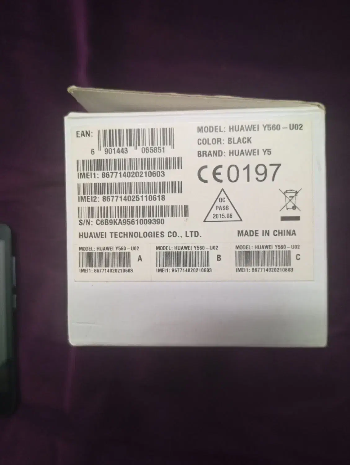 گوشی هواوی وای ۵|موبایل|گنبد کاووس, |دیوار