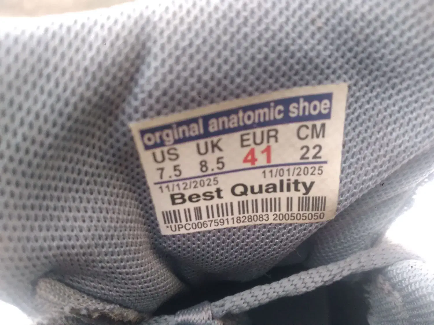 کفش نیوبالانس|کیف، کفش، کمربند|اردبیل, |دیوار