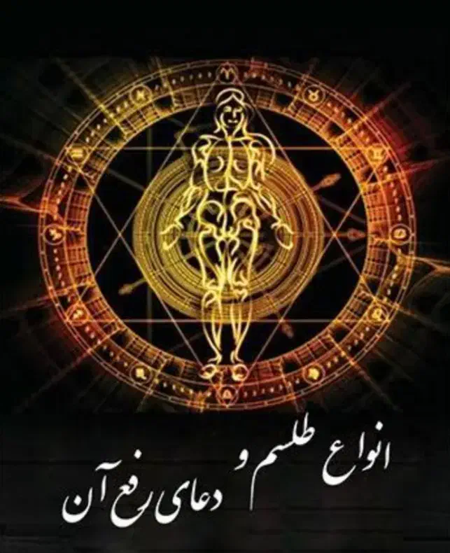 حروف. ابجد|خدمات پذیرایی، مراسم|رباط‌کریم, رباط‌کریم|دیوار