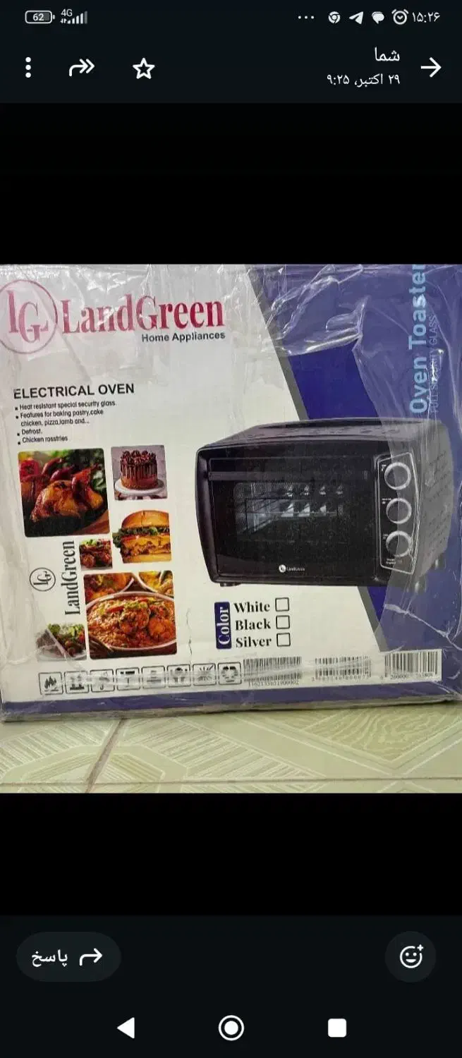 گازصفحه ای وتستر|اجاق گاز و لوازم برقی پختوپز|اردبیل, |دیوار