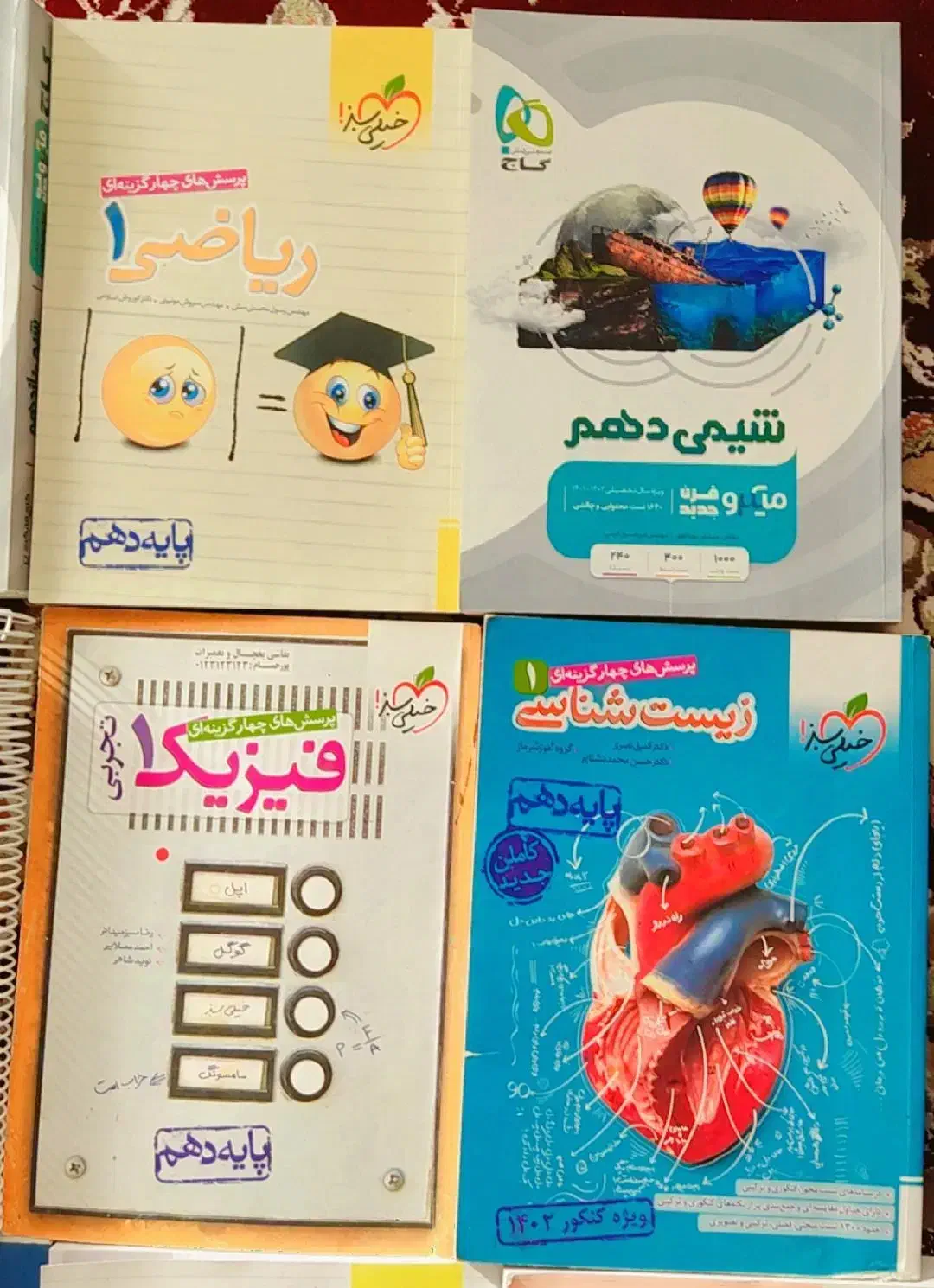 کتاب های تست از انتشارات خیلی سبز، مهروماه و...|کتاب و مجله آموزشی|شیراز, داریون|دیوار