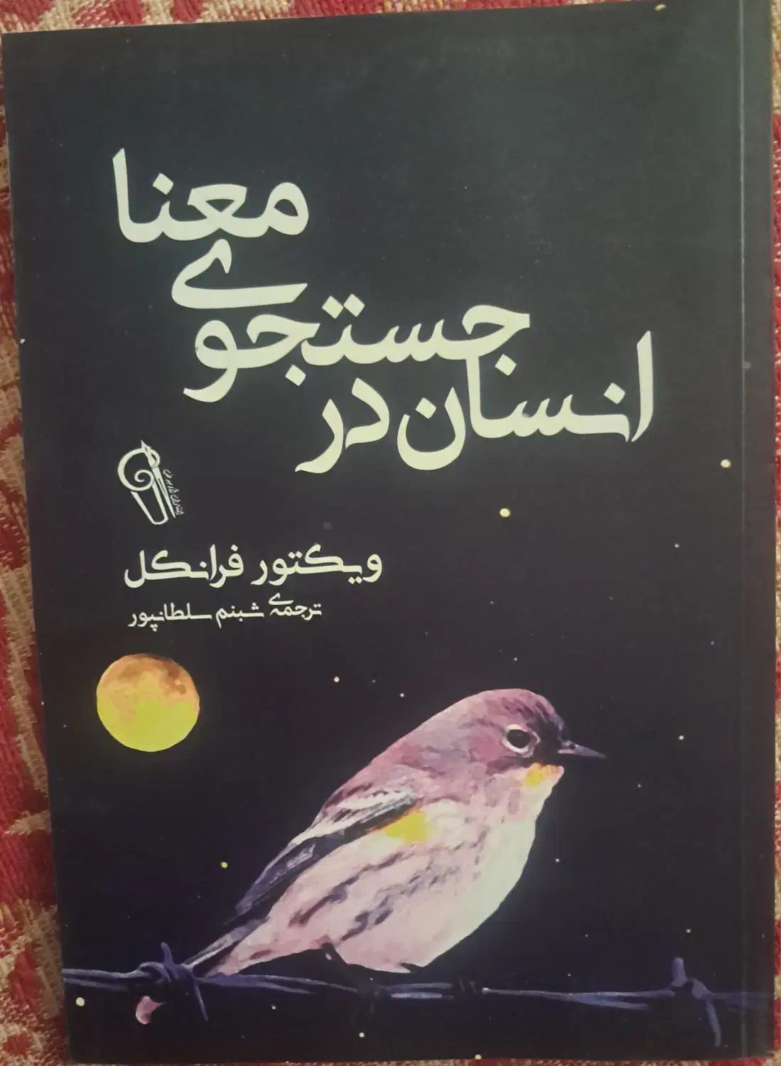 کتاب ملت عشق، قلعه حیوانات|کتاب و مجله ادبی|یزد, |دیوار