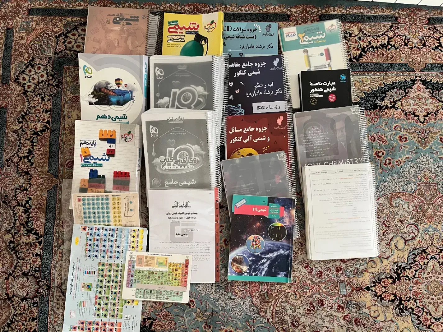 کتاب کمک درسی کنکوری و دهم و یازدهم|کتاب و مجله آموزشی|نیشابور, دارایی|دیوار