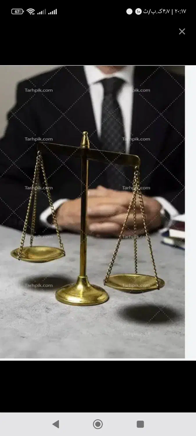 قبول کلیه پرونده‌های حقوقی ، کیفری و خانواده|خدمات مالی، حسابداری، بیمه|ملایر, |دیوار