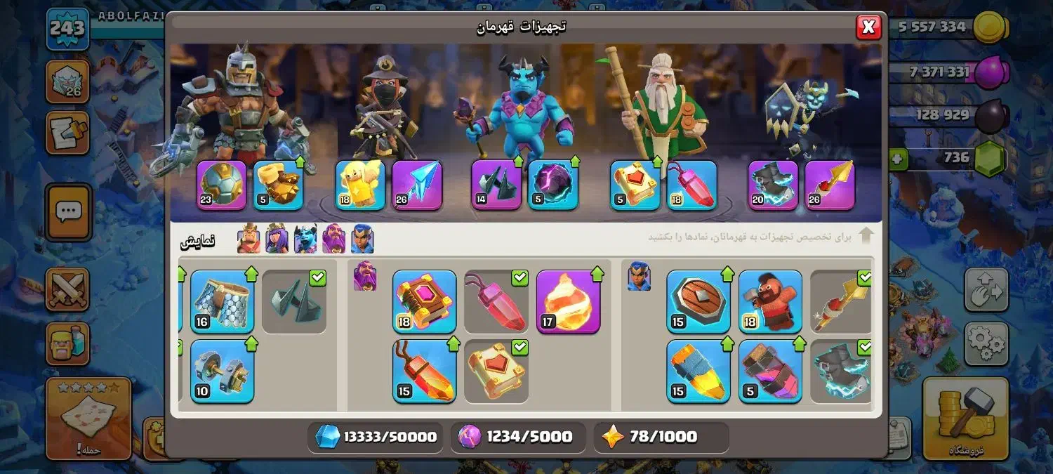 اکانت کلش تان 18|کنسول، بازی ویدئویی و آنلاین|تربت‌حیدریه, کلاته توکلی|دیوار