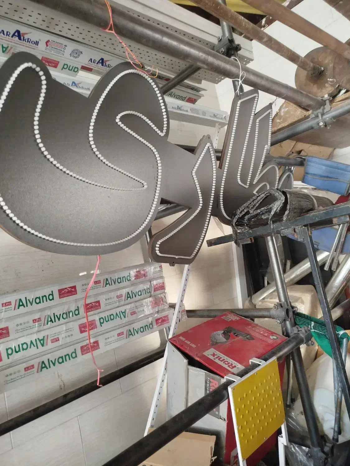 تابلو ال ای دی|لامپ و چراغ|نظرآباد, رسالت|دیوار