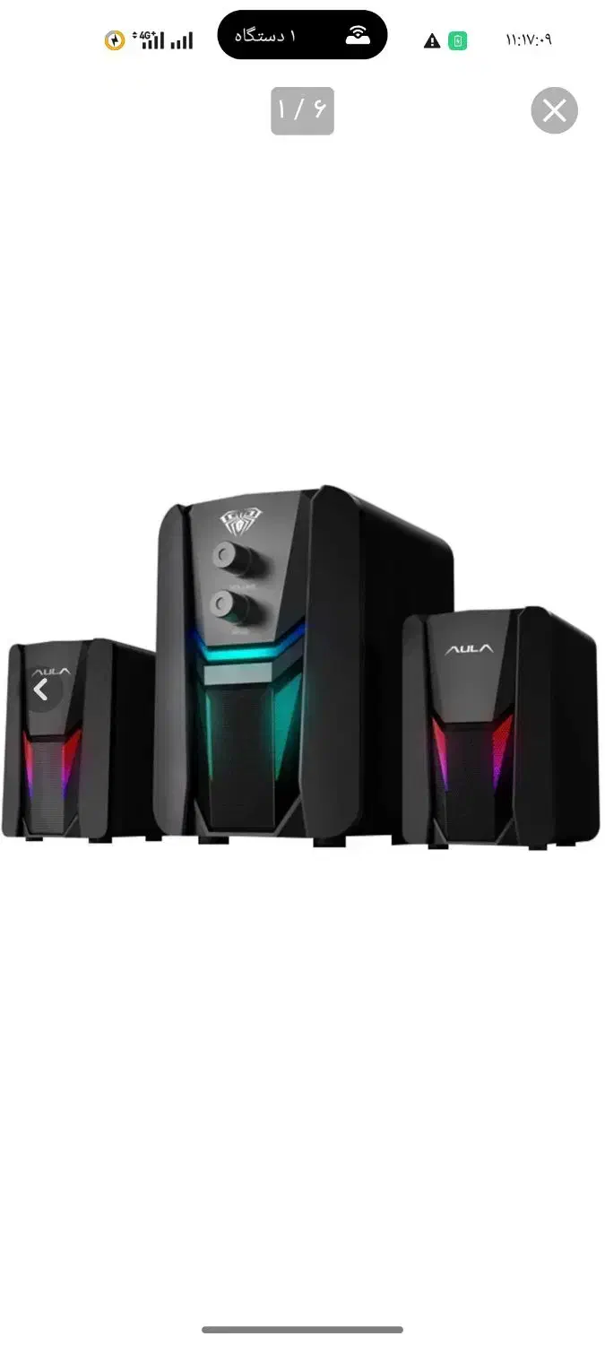 اسپیکر گیمینگ آئولا n-189|سیستم صوتی خانگی|خورموج, |دیوار