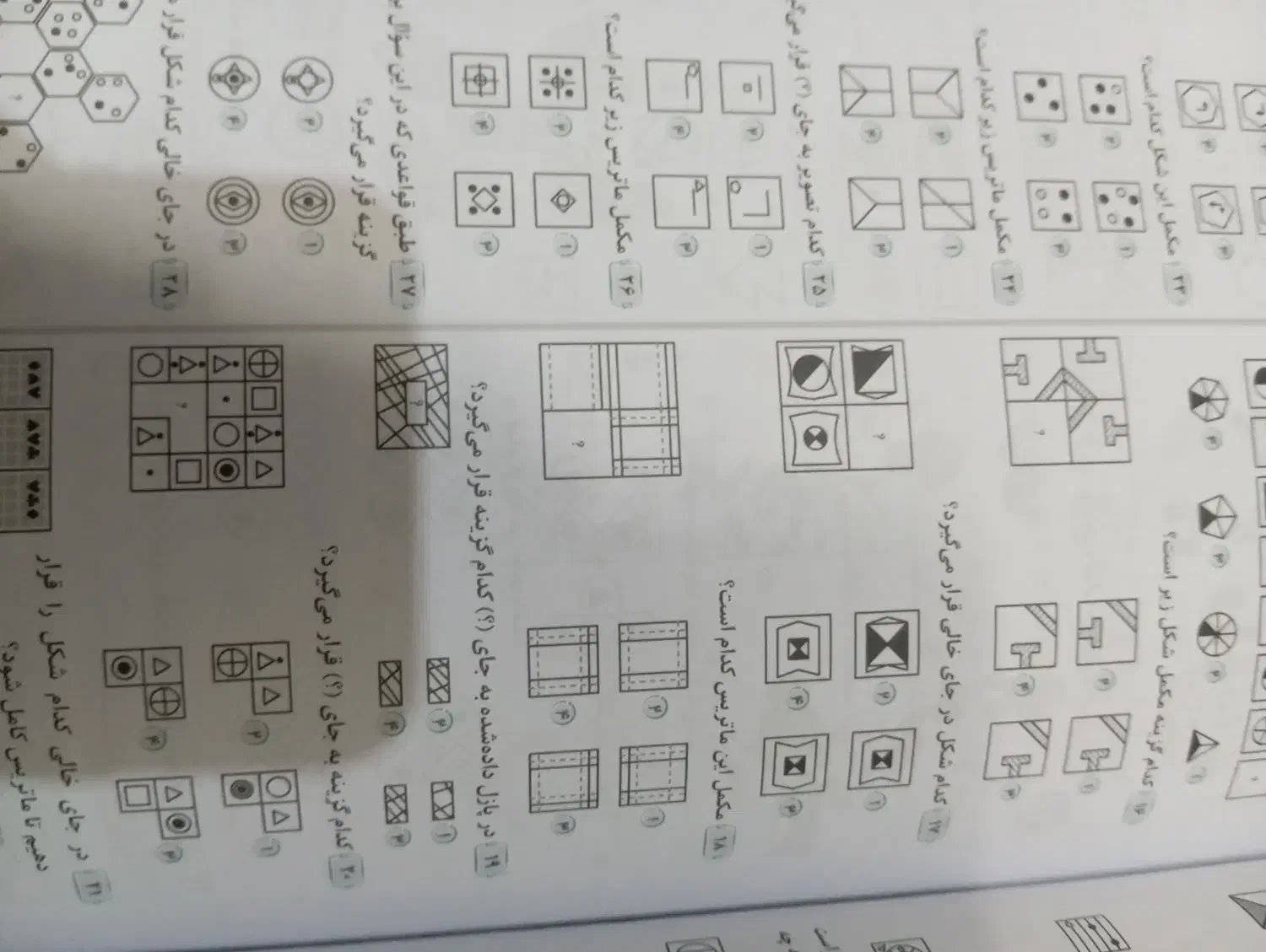 کتاب سی پی یو|کتاب و مجله آموزشی|حمیدیا, |دیوار