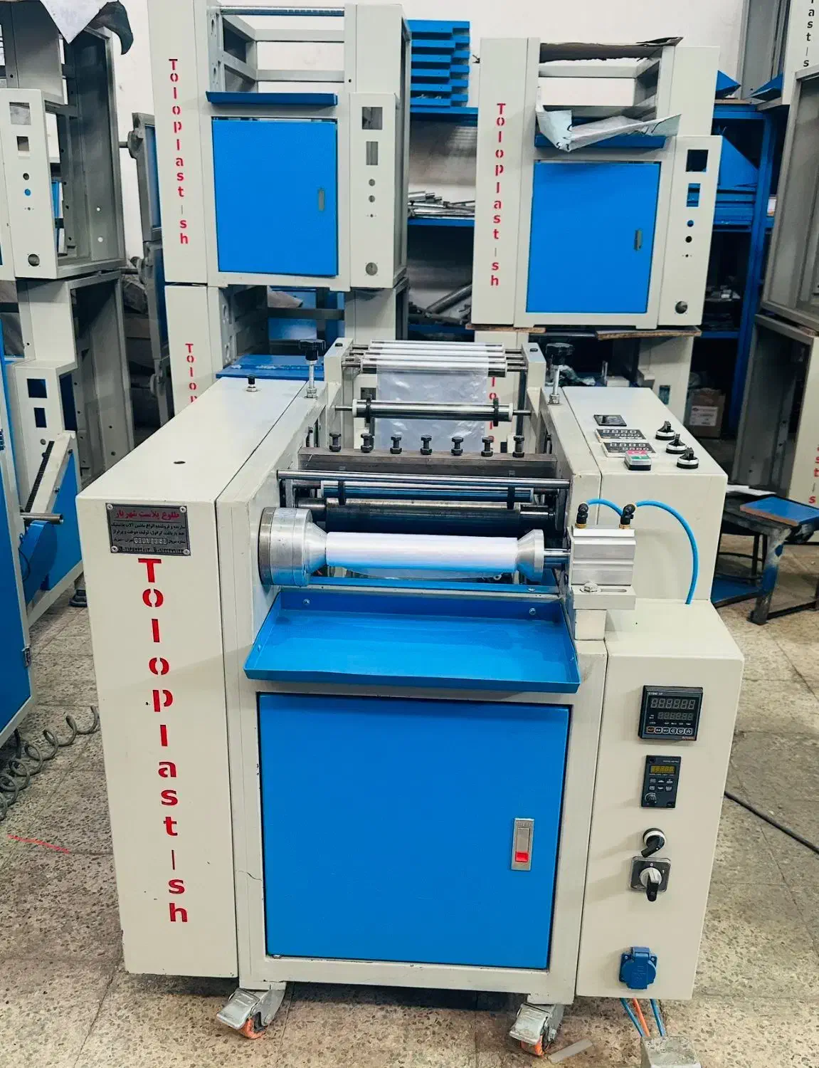 دستگاه دوخت فریزر رولی|ماشینآلات صنعتی|شهریار, شهرک مصطفی خمینی|دیوار