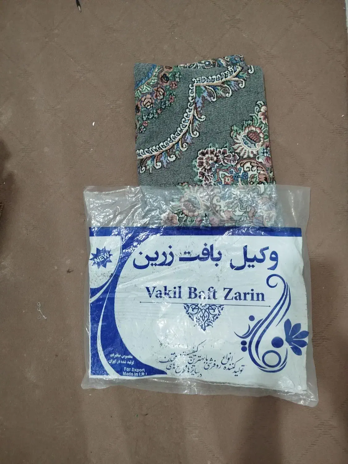 دوتا روفرشی طوسی زرکدار و مخمل و پتو مسافرتی|روفرشی|مشهد, رده|دیوار