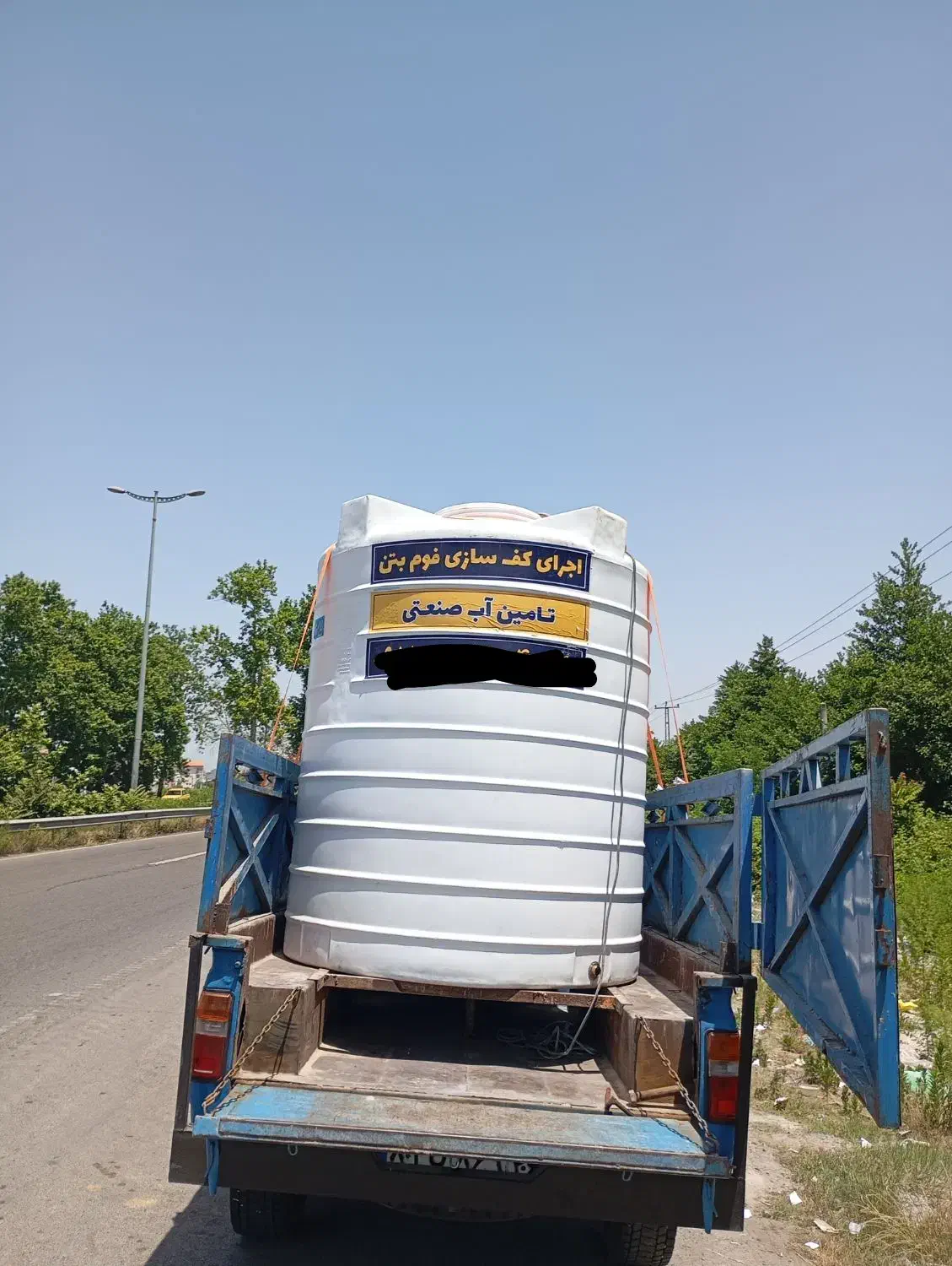 تامین آب|خدمات حمل و نقل|رشت, منظریه|دیوار