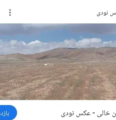 سرایدار و کار در زمین|استخدام سرایداری و نظافت|صحنه, |دیوار