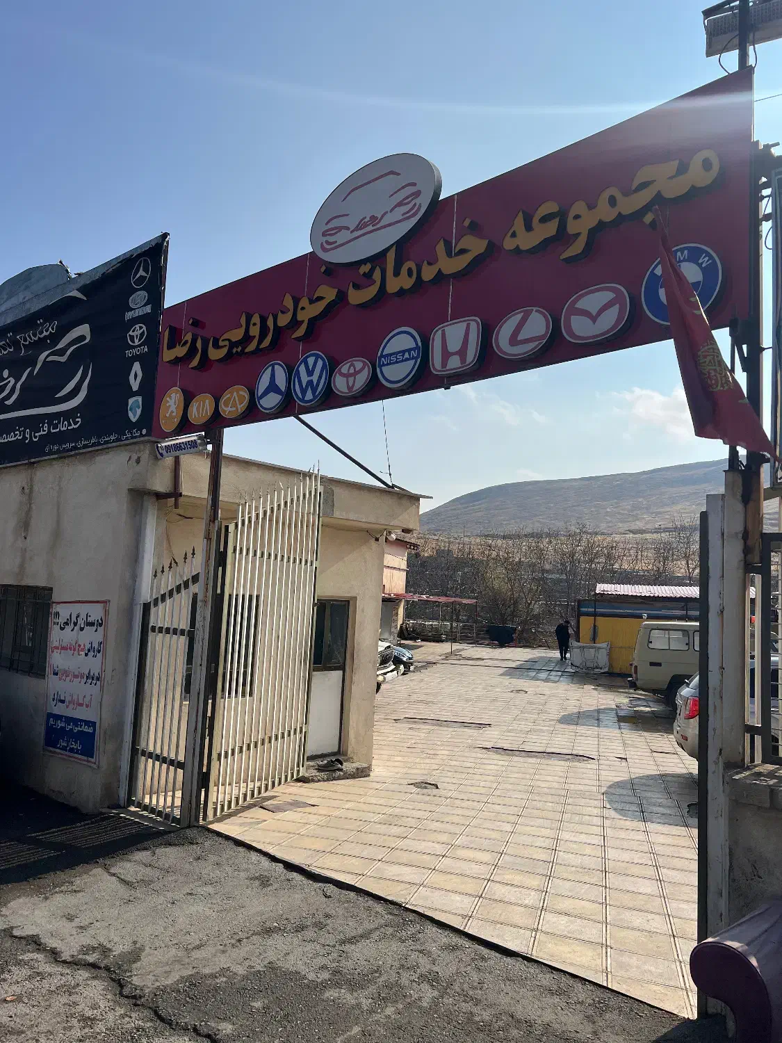 نیروی کارواش دیتیلنگ مکانیک باطری ساز|استخدام صنعتی، فنی، مهندسی|بیجار, |دیوار