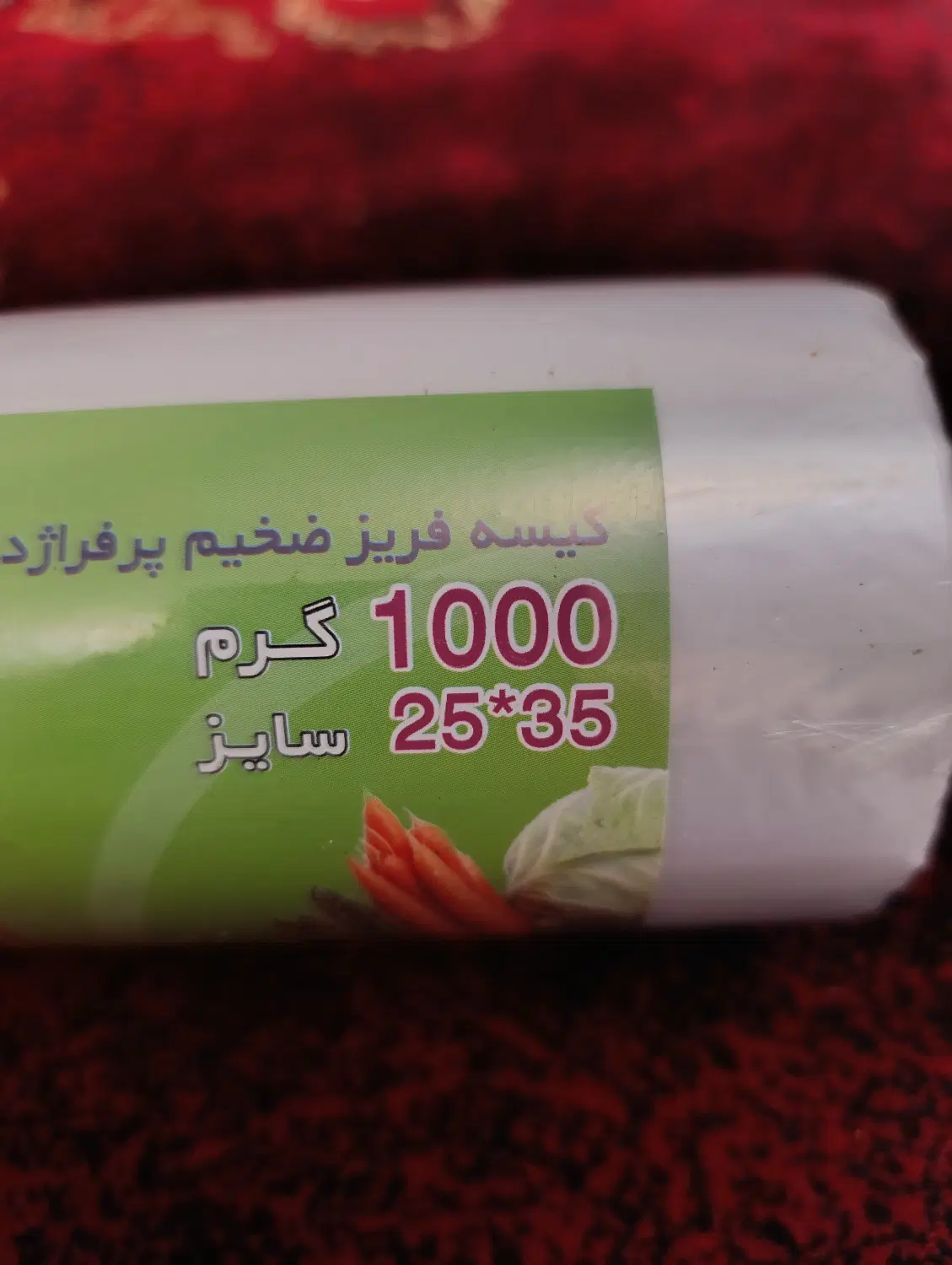 کیسه فریزر|ظروف نگهدارنده، پلاستیکی، یکبارمصرف|تهران, شهرک فرهنگیان|دیوار