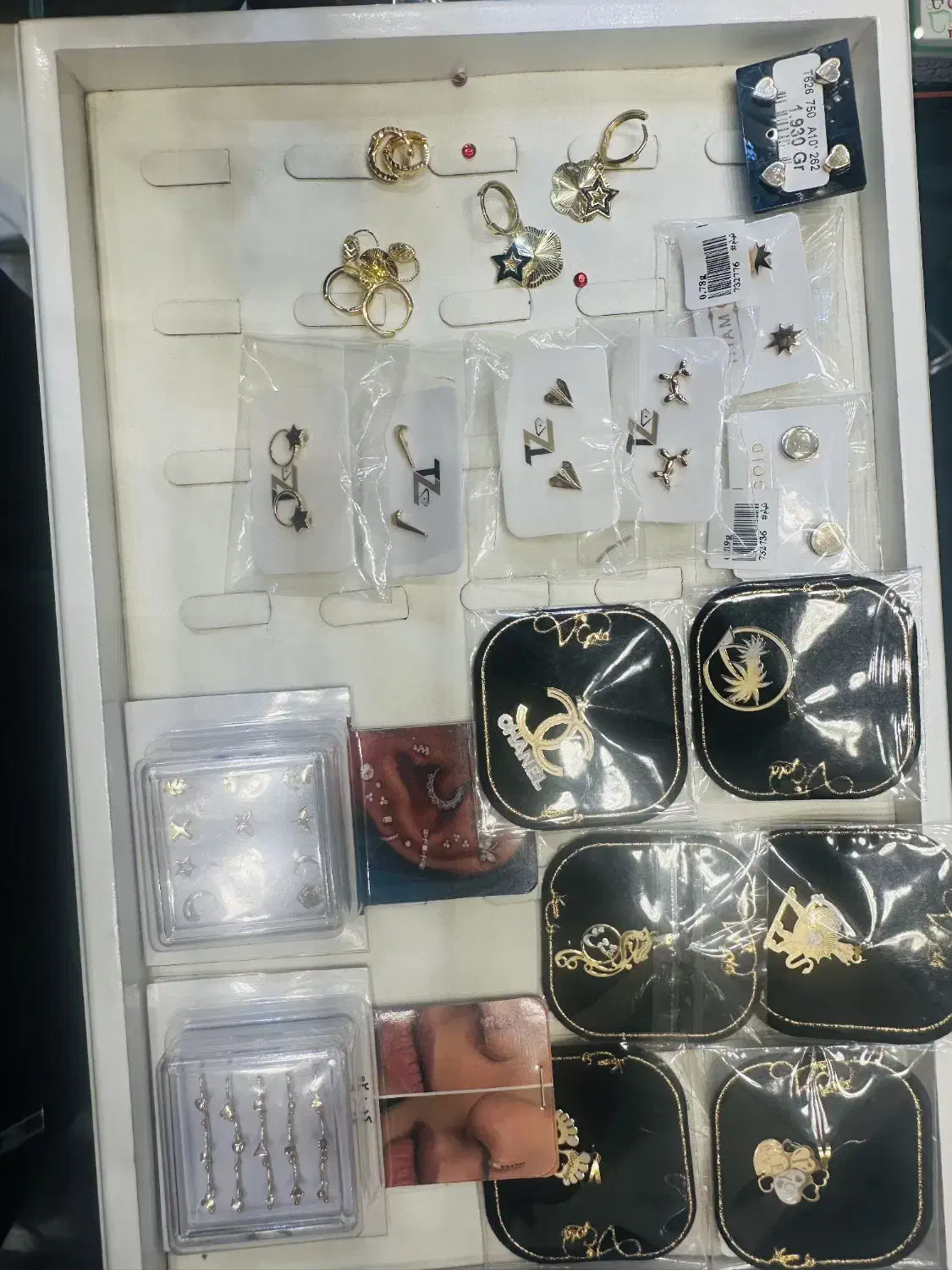 پیرسینگ گوش و بینی|جواهرات|شیراز, شاهچراغ|دیوار