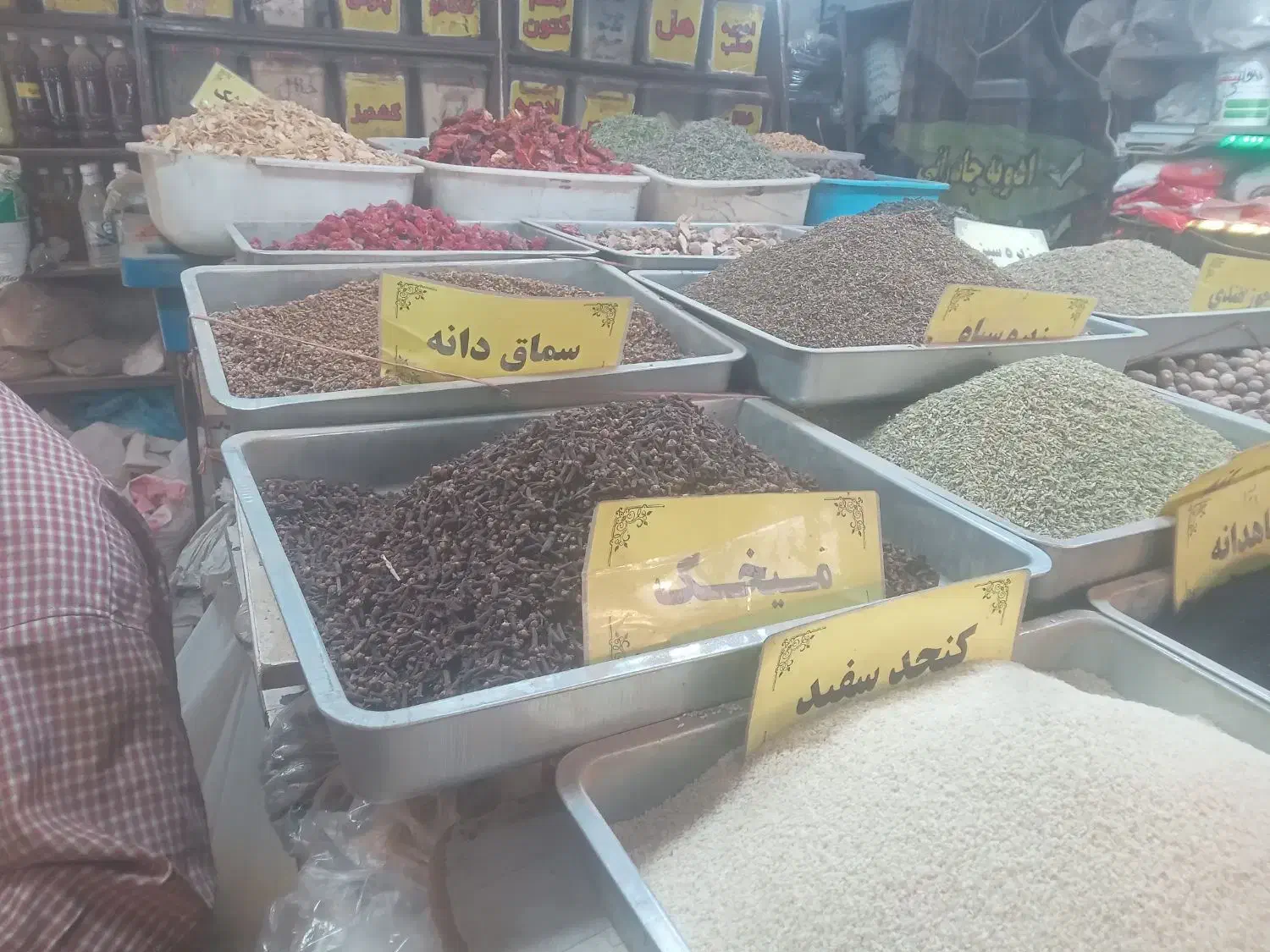 کارگر ساده جهت کار در عطاری|استخدام خدمات فروشگاه و رستوران|تهران, مولوی|دیوار