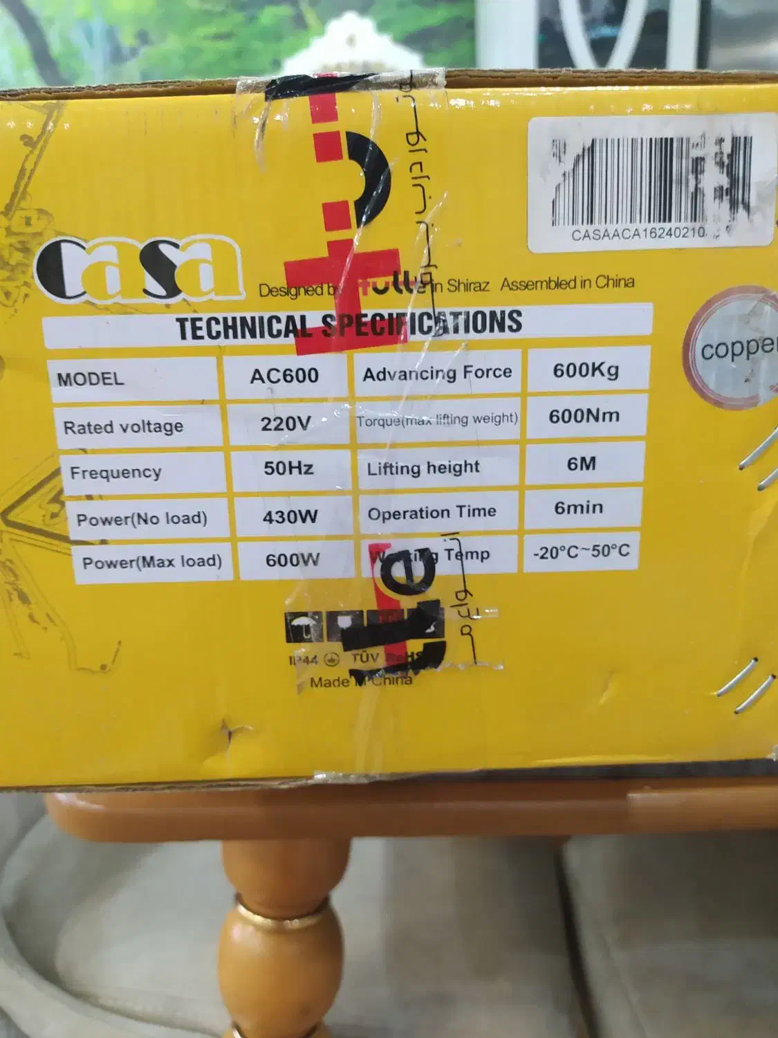 کرکره برقی|مصالح و تجهیزات ساختمان|اراک, |دیوار