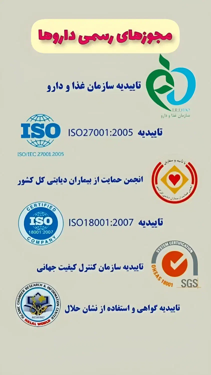 دیابت را جدی بگیرید|خدمات آرایشگری و زیبایی|گراش, |دیوار