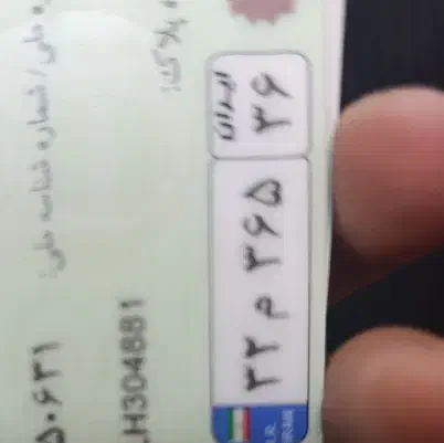 کیف جیبی گمشده. مژدگانی دریافت کنید.|اشیا|بجنورد, |دیوار