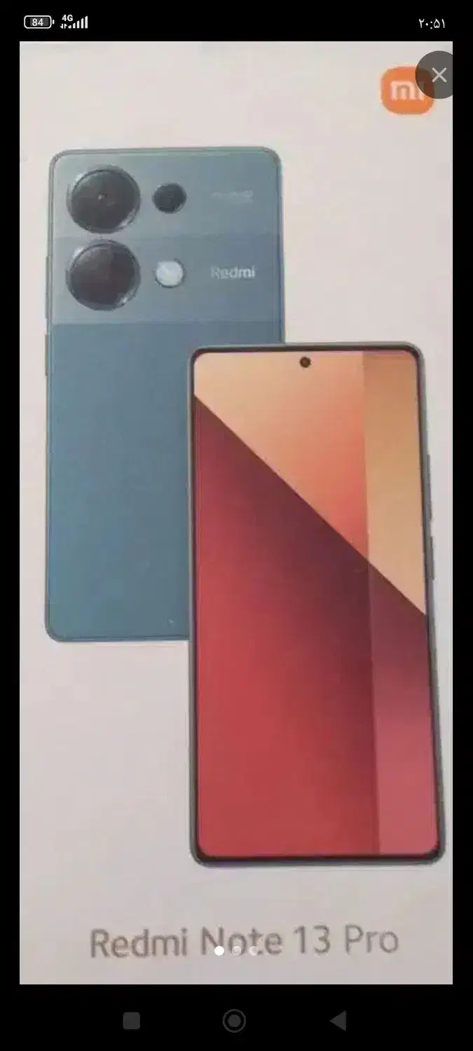 نوت 13 پرو درحد اک|موبایل|خرم‌آباد, |دیوار