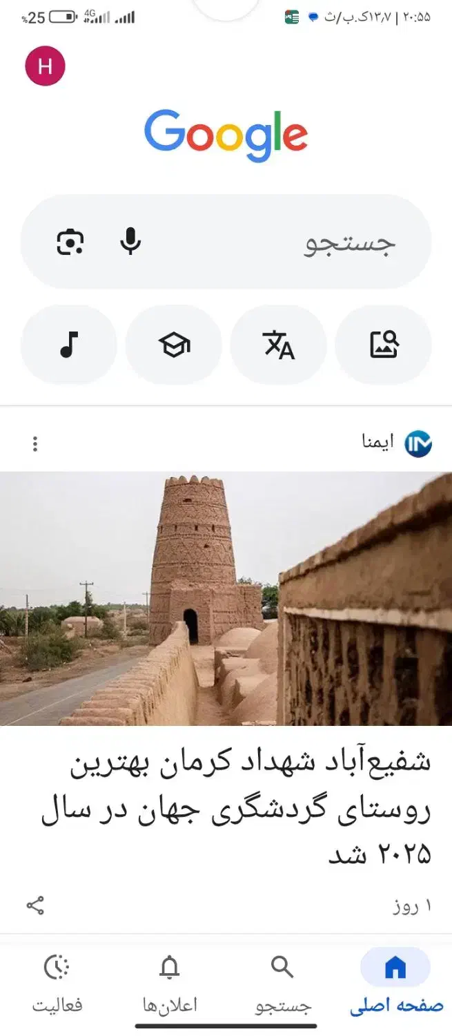 نانوایی|فروش مغازه و غرفه|بردسیر, |دیوار