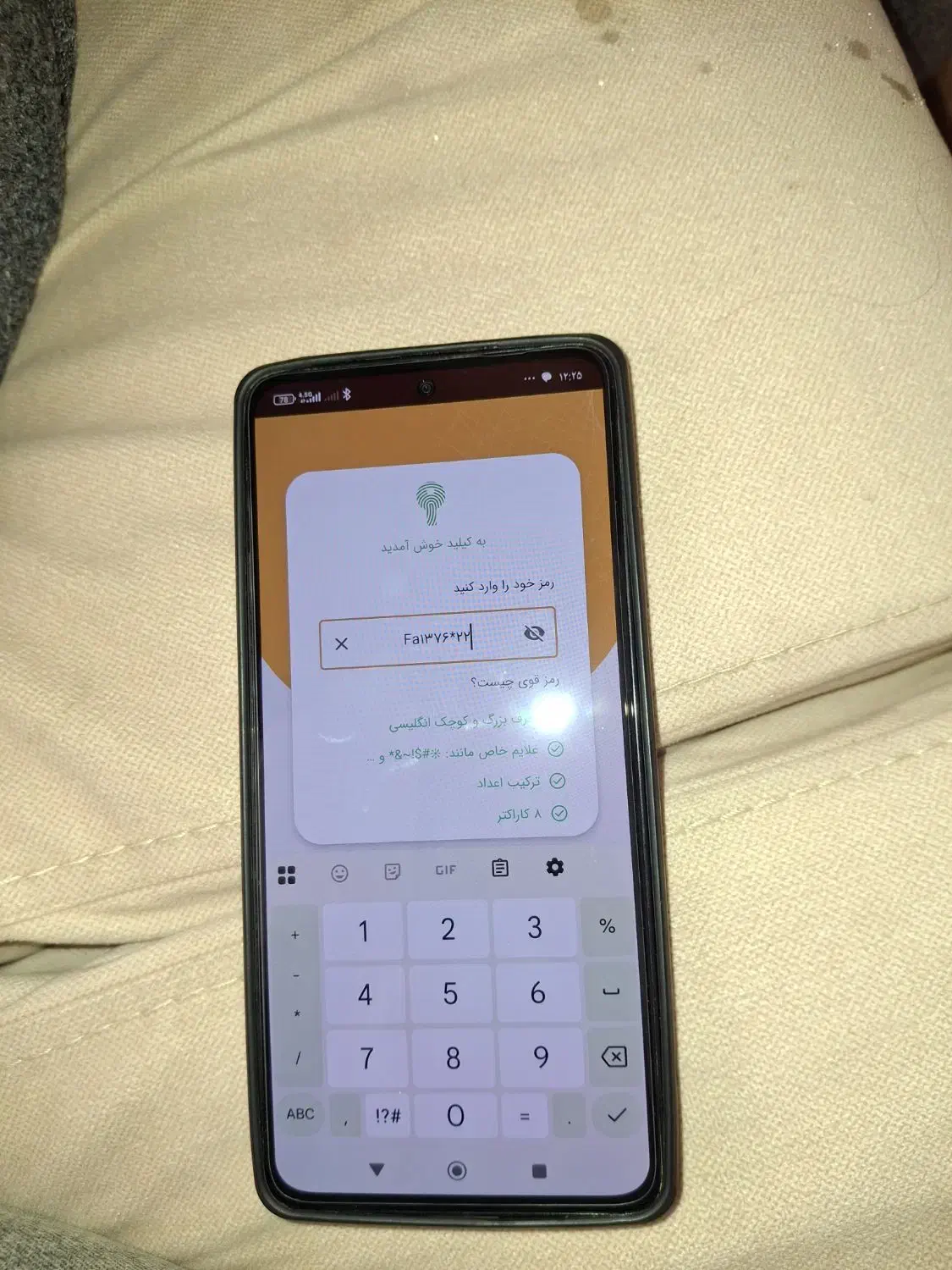 سامسنگa35|موبایل|بوئین زهرا, |دیوار