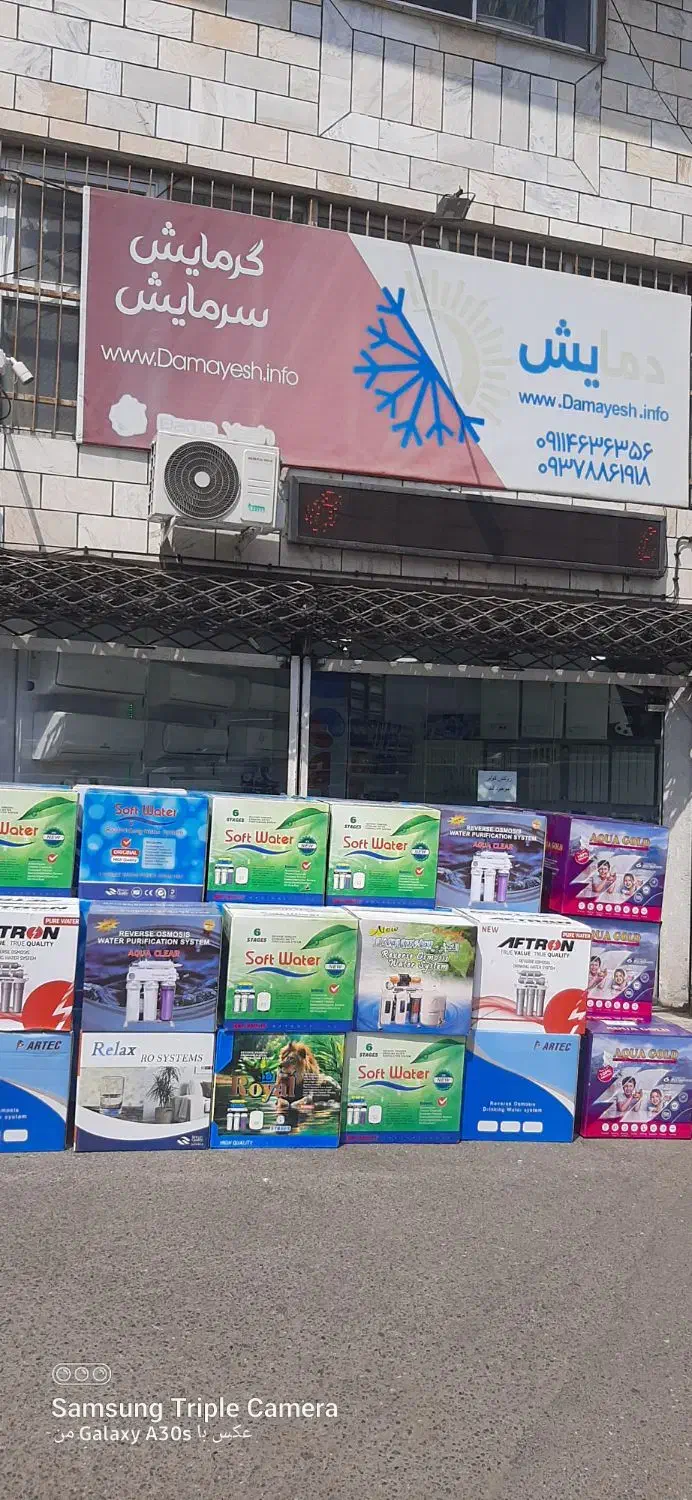 پخش عمده و جزئی تصفیه آب خانگی با شرایط اقساطی|آب‌سردکن و تصفیه آب|رشت, شهرک قدس|دیوار