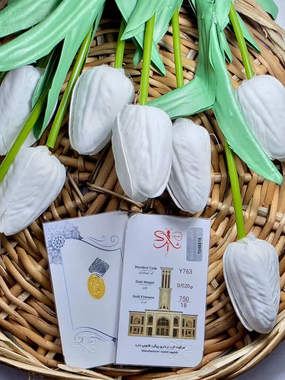 پلاک پارسیان۰/۰۲|جواهرات|یزد, |دیوار