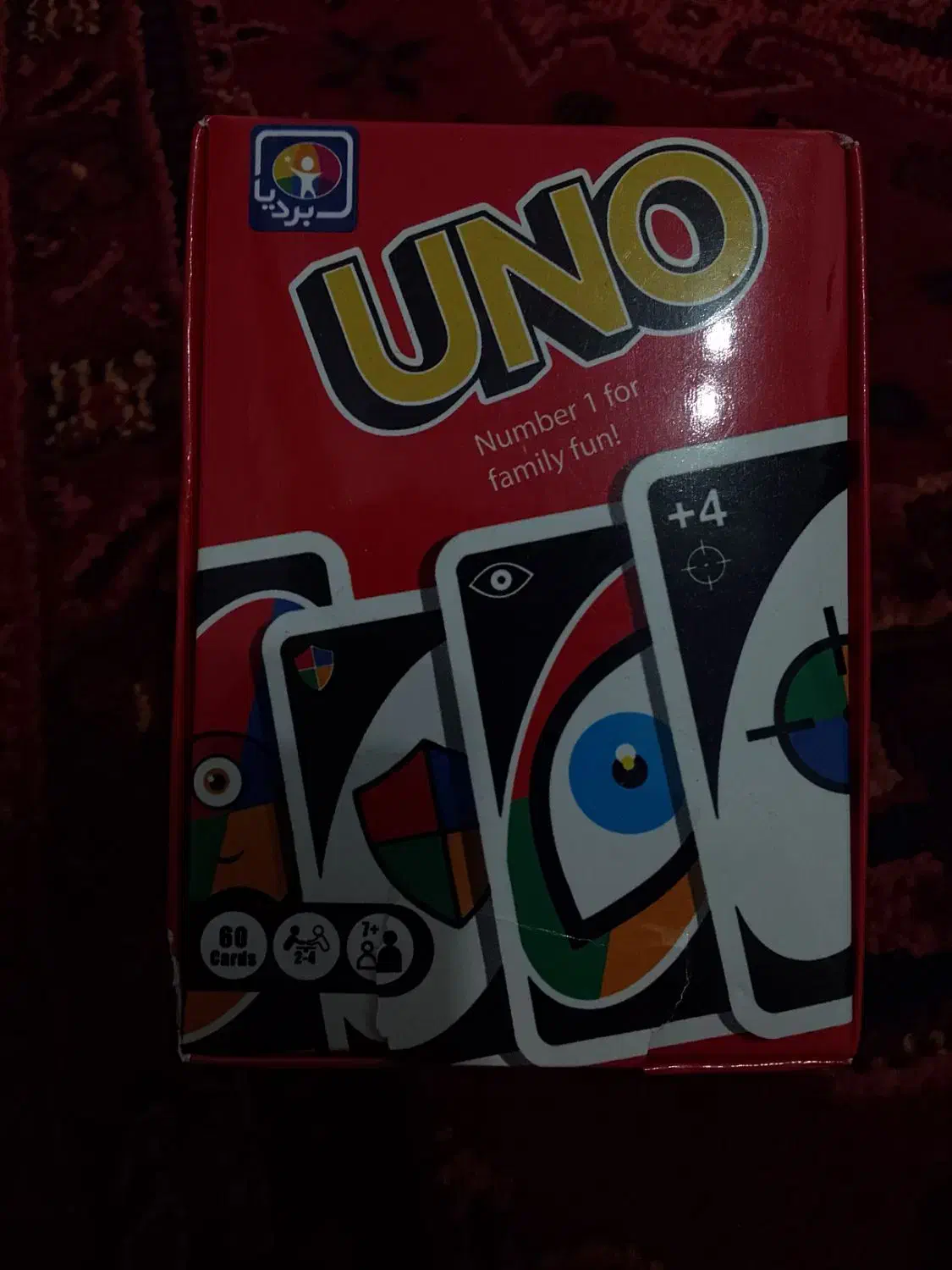 اونو|اسباب‌‌بازی|طبس, |دیوار