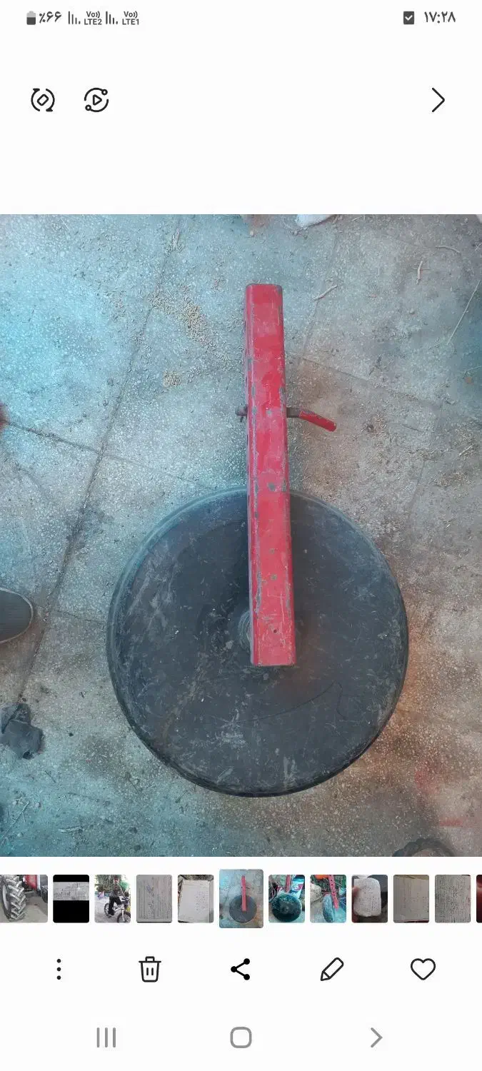 گاواهن|ابزارآلات|کوزران, |دیوار