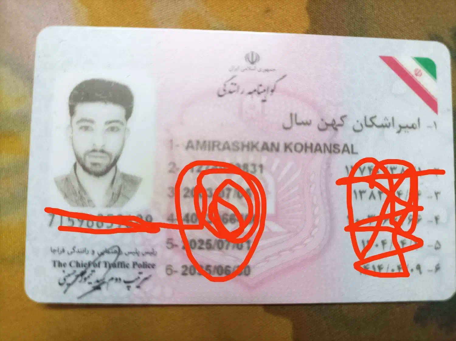 گواهینامه کارت سوخت و بانک ملی امیراشکان کهن سال|اشیا|اصفهان, دستگرده|دیوار