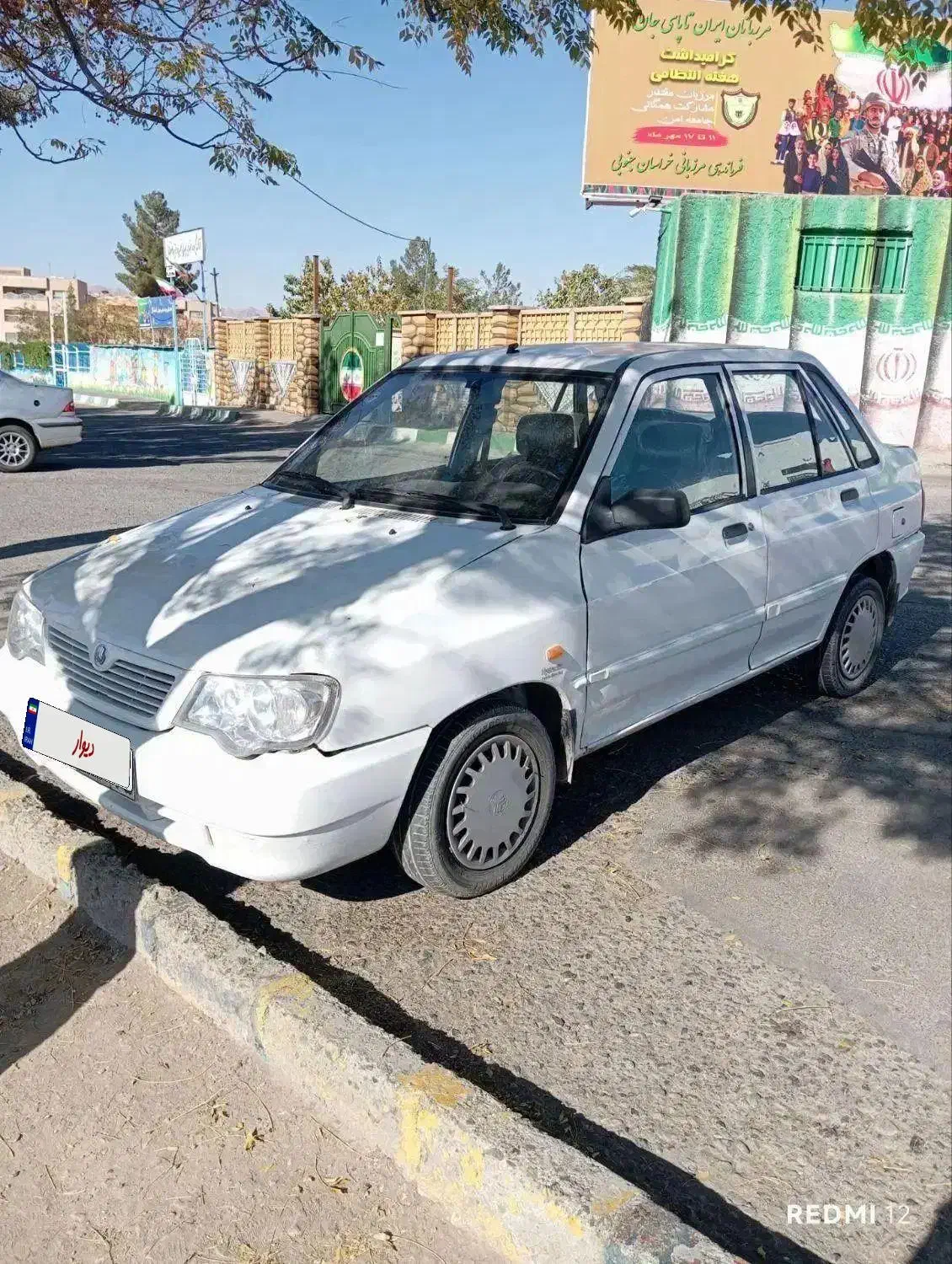 پراید132 مدل 90|خودرو سواری و وانت|بیرجند, |دیوار