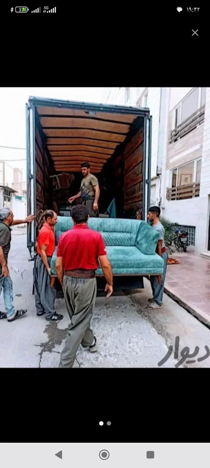 خدمات حمل ونقل اثاثیه منزل بامجوزرسمی(فرهنگ بار )|خدمات حمل و نقل|اردبیل, |دیوار