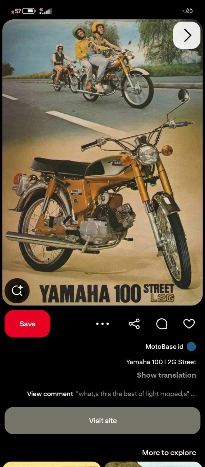 عتیقه خاص|کلکسیون اشیاء عتیقه|خوی, |دیوار