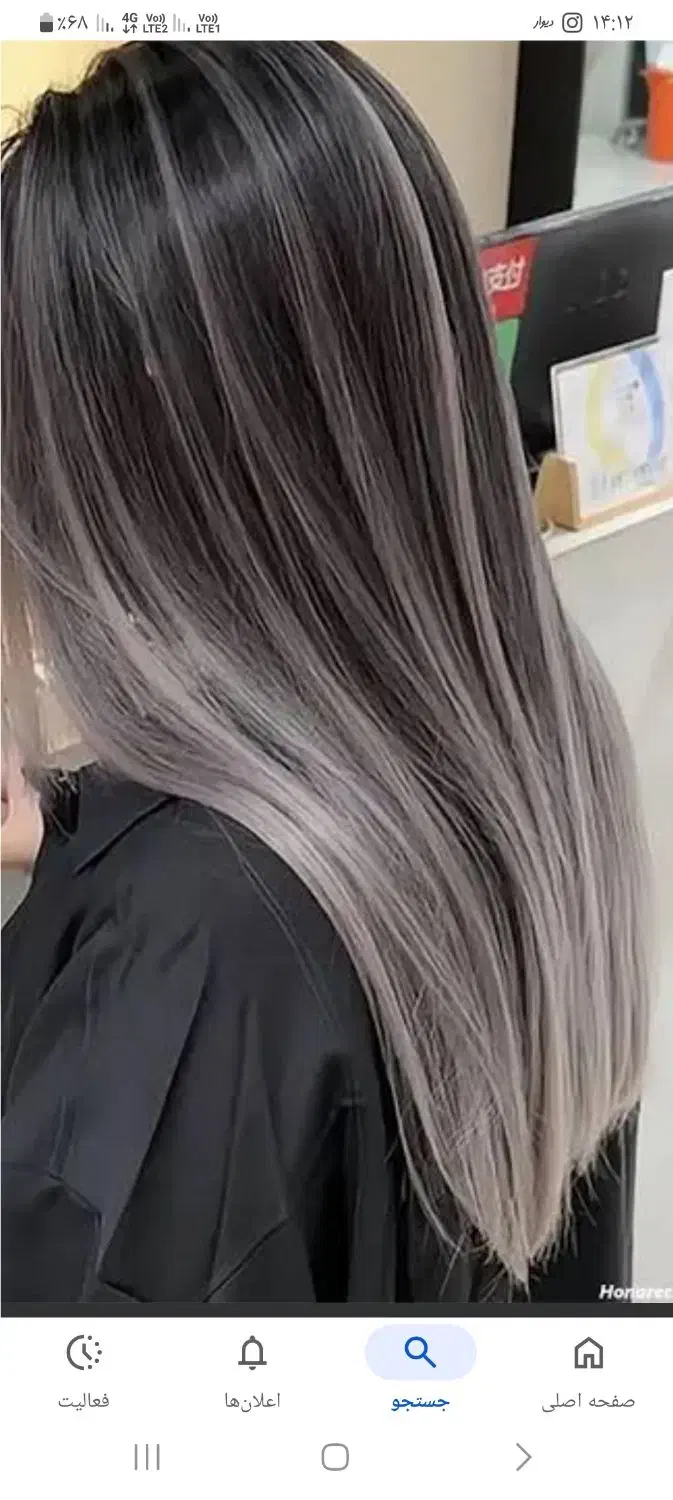 رنگ مو مش رایگان فرصت ویژه|خدمات آرایشگری و زیبایی|ارومیه, |دیوار