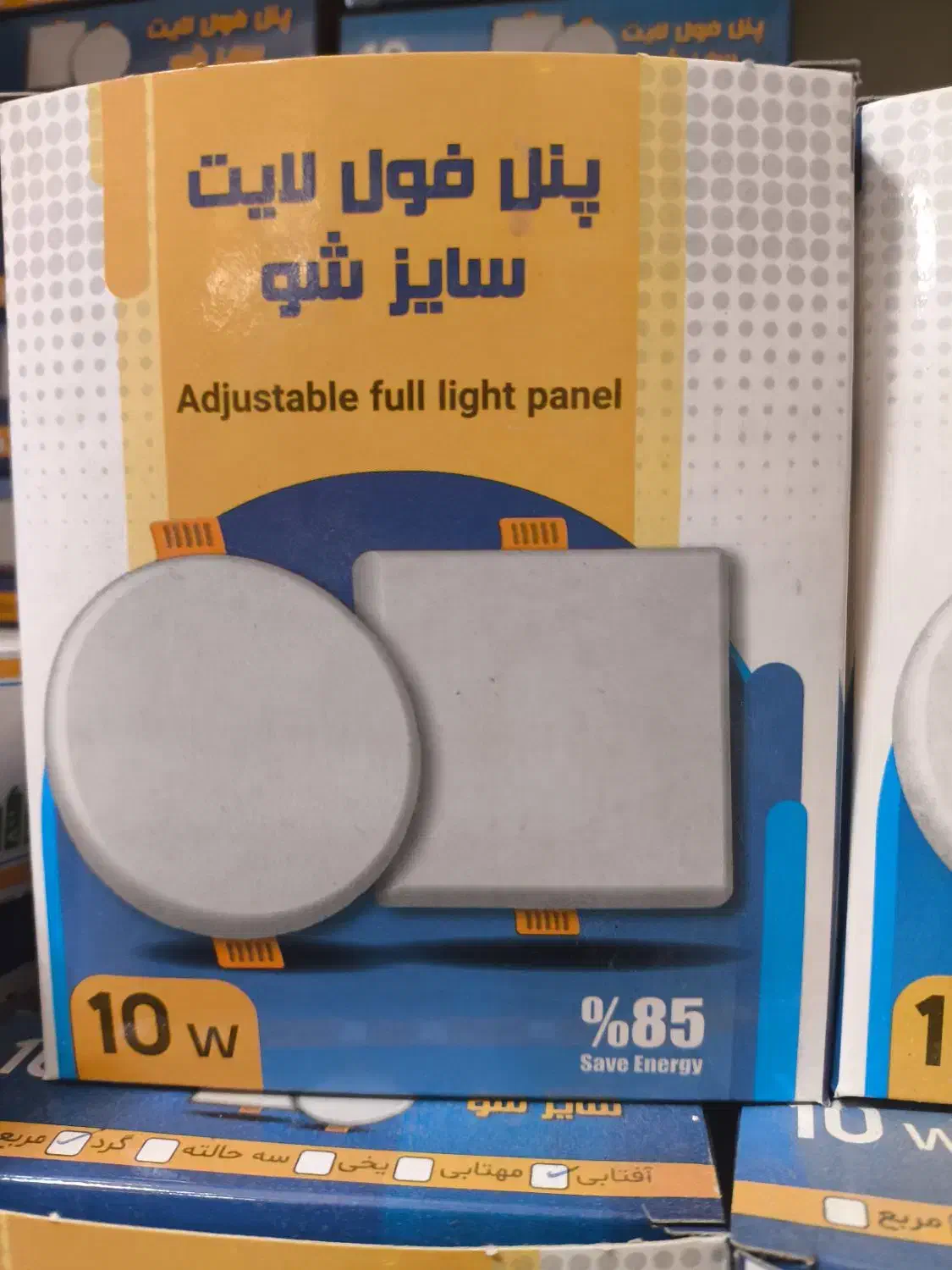 لامپ به قیمت استثنایی در چابهار|لامپ و چراغ|چابهار, |دیوار