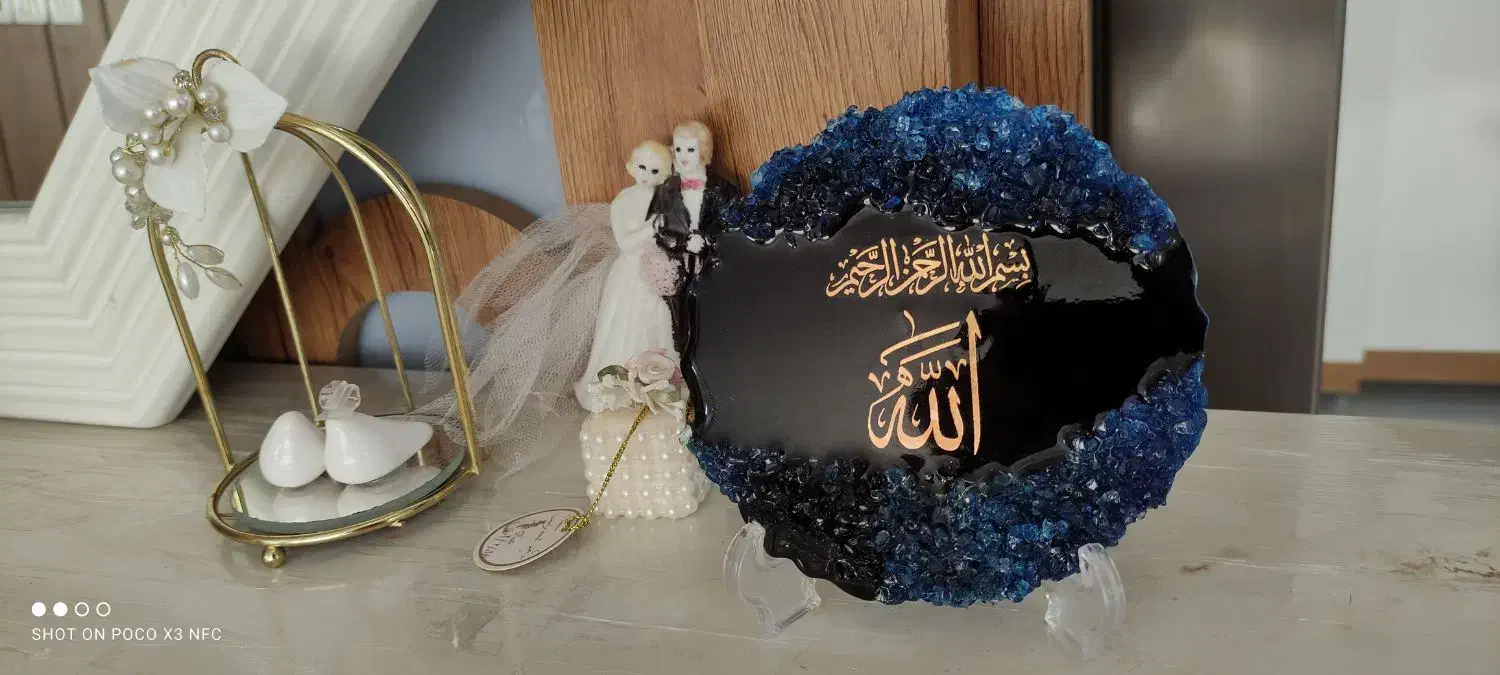 دکوری ون یکاد،  تابلو 4 قُل، آیة‌الکرسی|تابلو، نقاشی، عکس|اصفهان, ابر|دیوار