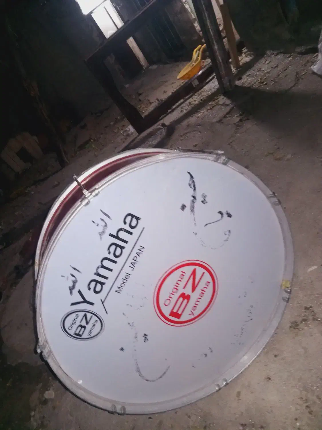 طبل|درام و پرکاشن|تبریز, |دیوار