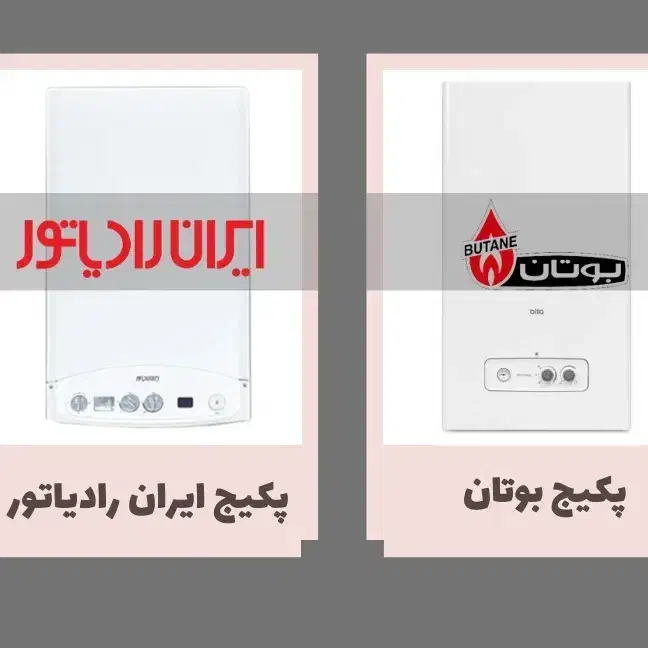 تعمیرات پکیج شوفاژ دیواری، تعمیر، تعمیرکار|خدمات پیشه و مهارت|رشت, نیکمرام|دیوار