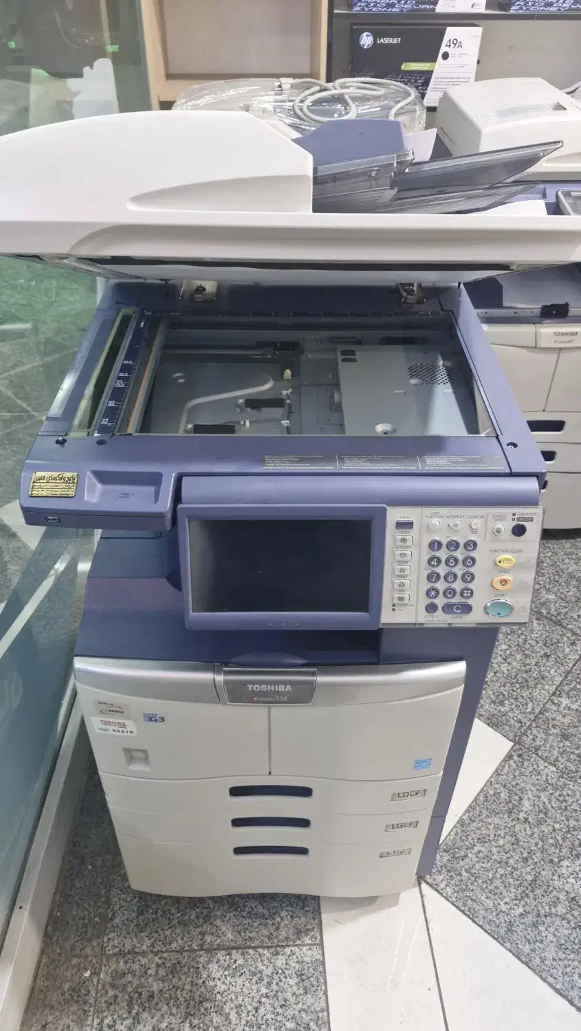 دستگاه کپی توشیبا Toshiba 456|پرینتر، اسکنر، کپی، فکس|آبیک, |دیوار