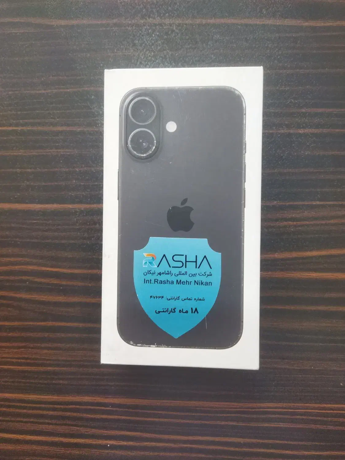 آیفون ۱۶|موبایل|اراک, |دیوار